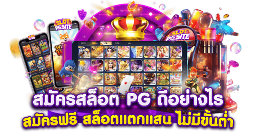 dna669 ศูนย์รวมความบันเทิงระดับพรีเมียม